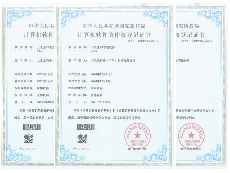VR管理系統(tǒng)