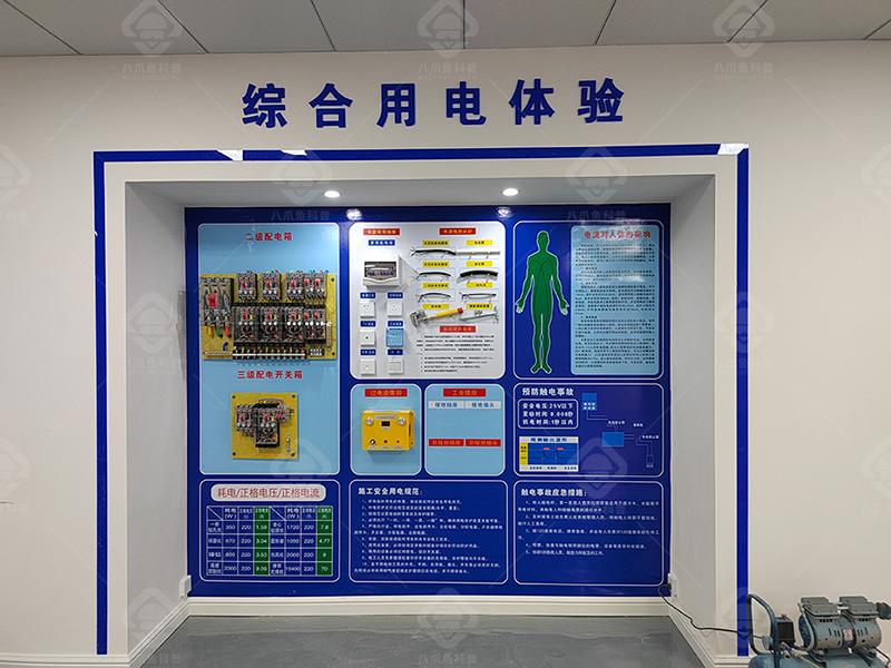 廣東韶關(guān)工地安全項(xiàng)目