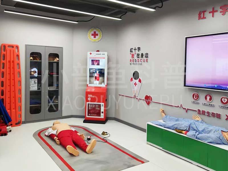 湖北恩施生命安全教育體驗館