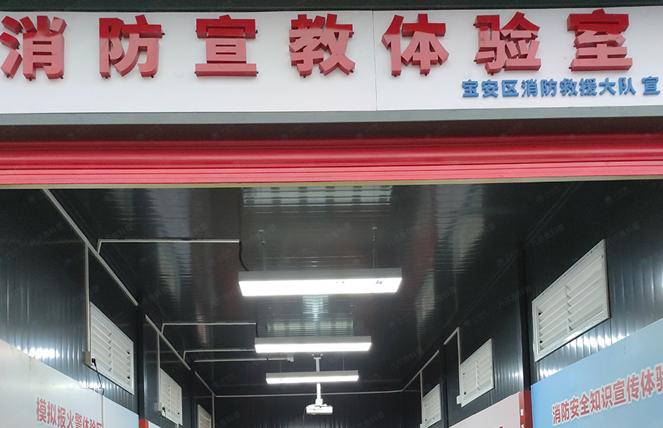 1650260774155037.jpg 案例-深圳寶安-01.jpg
