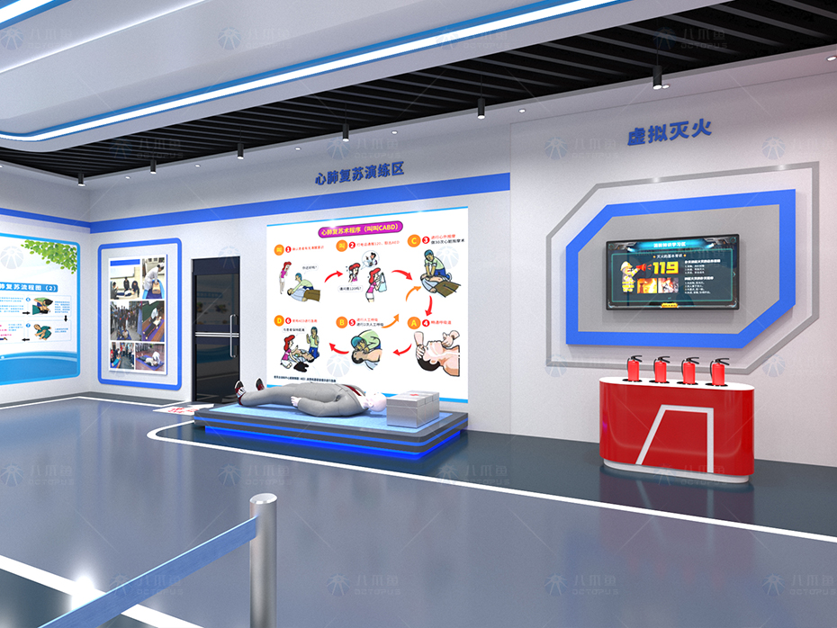 消防安全-消防安全科普館-04.jpg