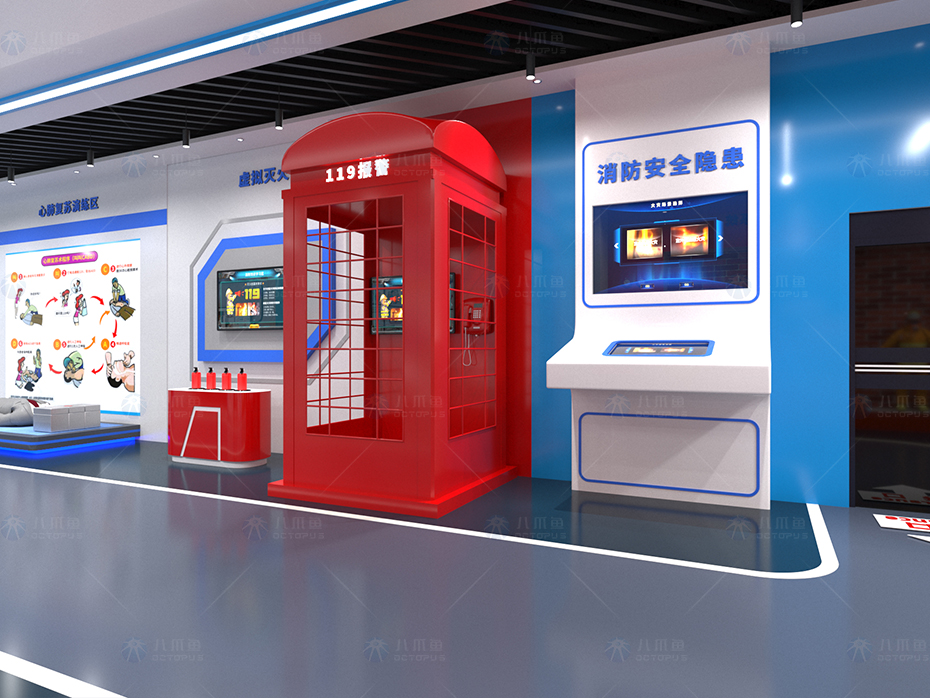 消防安全-消防安全科普館-06.jpg