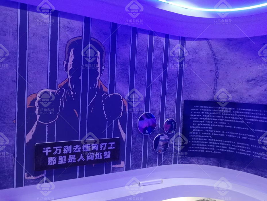 VR科普反詐騙館-01.jpg