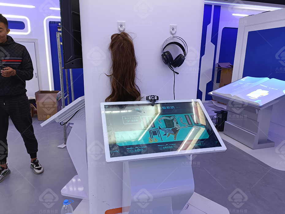 VR科普反詐騙館-07.jpg