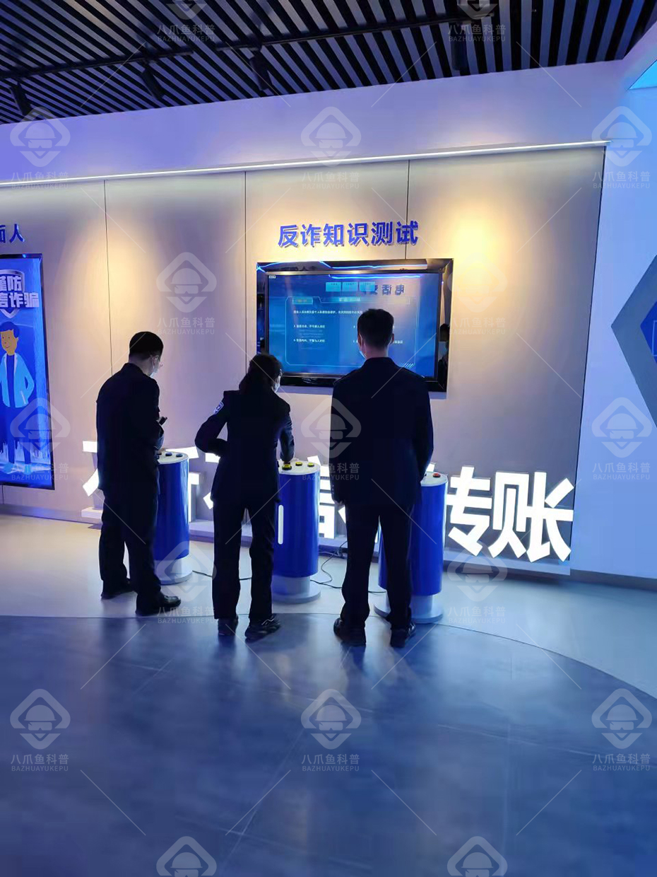 VR科普反詐騙館-02.jpg