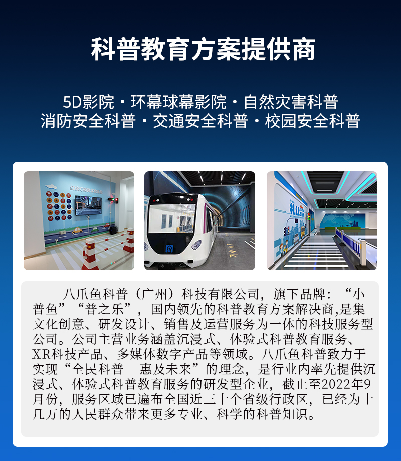 公司介紹.jpg