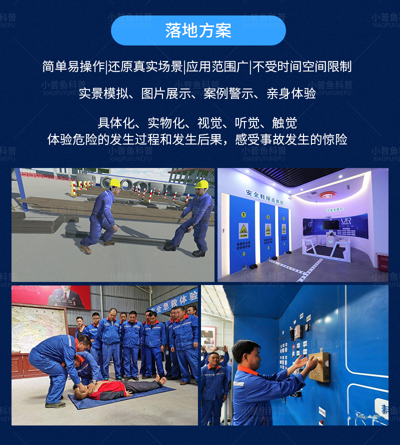 安全生產(chǎn)三合一10.jpg